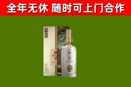 信阳回收国窖1573价格