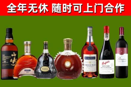 信阳回收红酒
