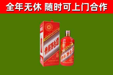 信阳烟酒回收生肖茅台酒瓶.jpg