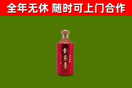信阳烟酒回收钓鱼台.jpg
