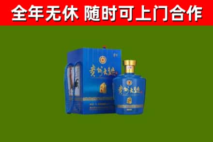 信阳烟酒回收贵州大曲.jpg