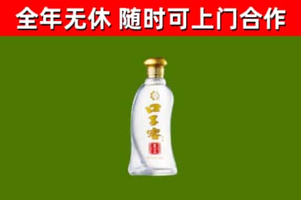 信阳烟酒回收口子窖.jpg