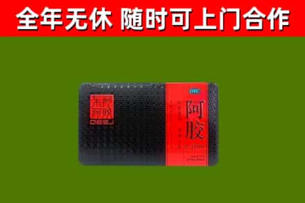 信阳回收阿胶